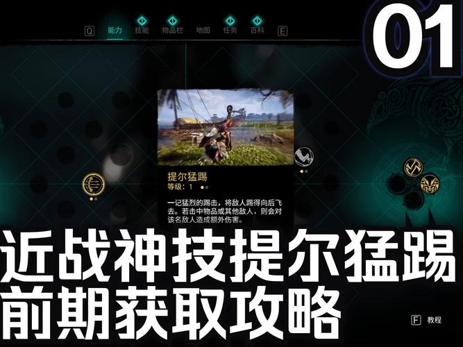刺客信条英灵殿手游深度解析,揭秘奥丁之矛解锁秘籍与战斗细节,探索北欧神话之旅