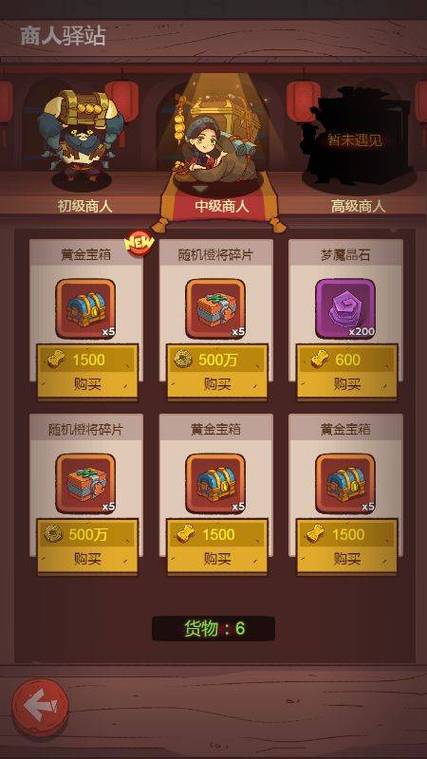 咸鱼之王4轮宝箱永动攻略全解析,打造无限循环的宝箱盛宴
