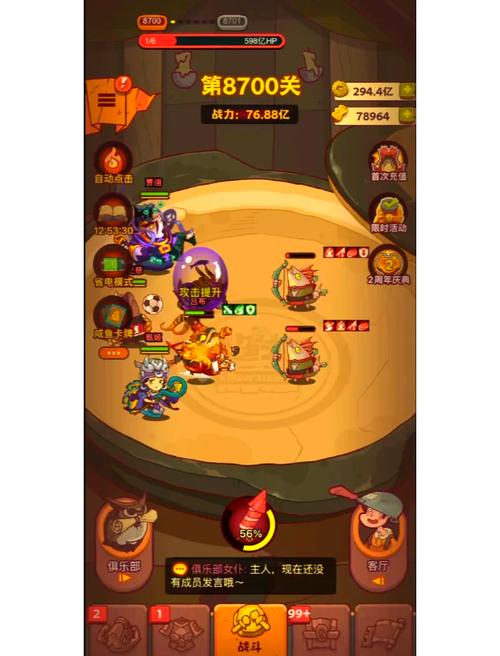 咸鱼之王4轮宝箱永动攻略全解析,打造无限循环的宝箱盛宴
