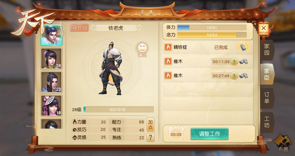 我的世界手游,揭秘兽皮僧帽的合成与趣味玩法