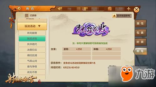 我的世界手游,揭秘兽皮僧帽的合成与趣味玩法