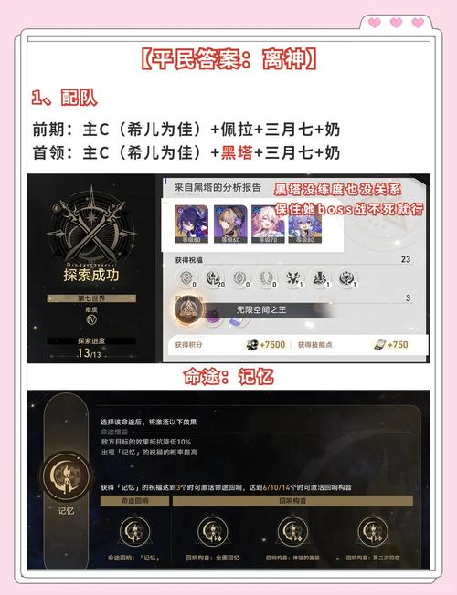 命运冠位指定副本材料掉落点全攻略,解锁趣味玩法新篇章!
