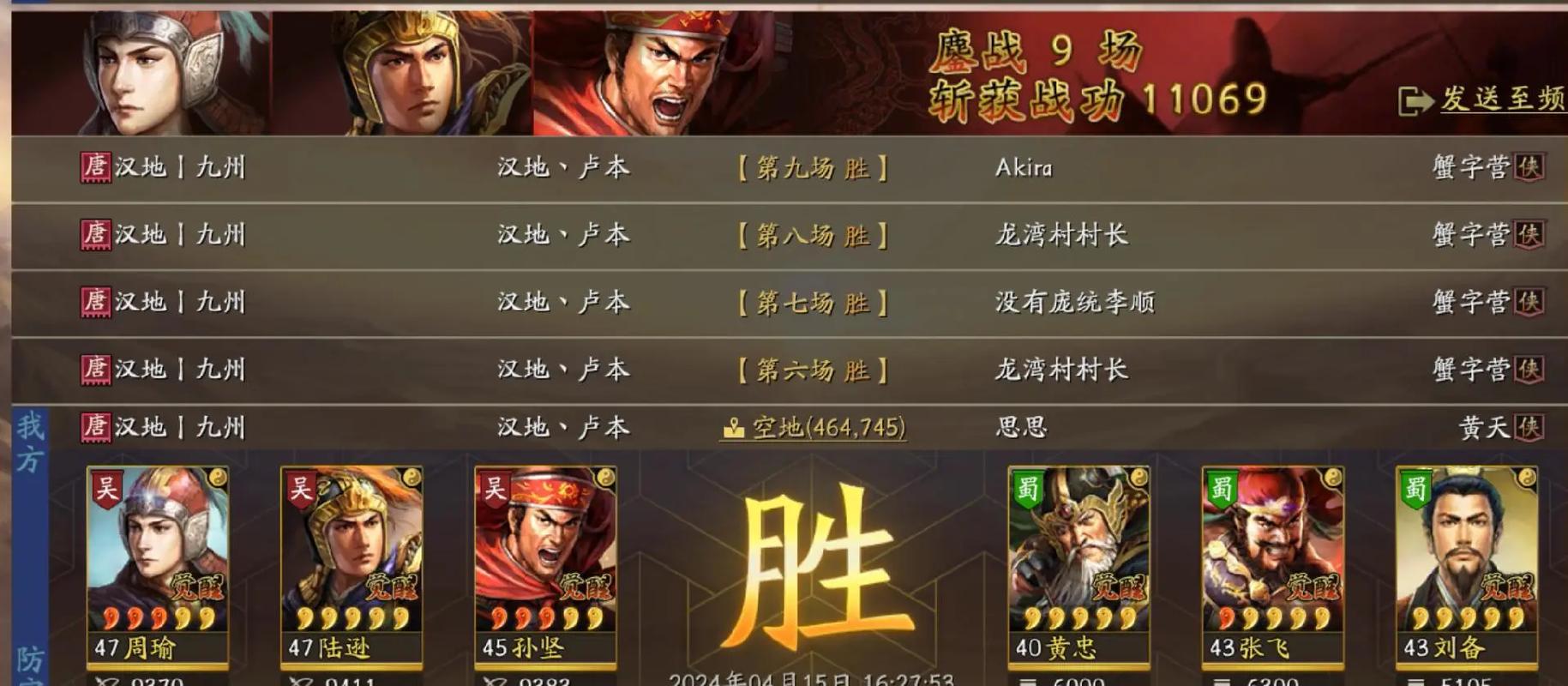 三国志战略版周瑜深度玩法解析,战法与阵容搭配全攻略