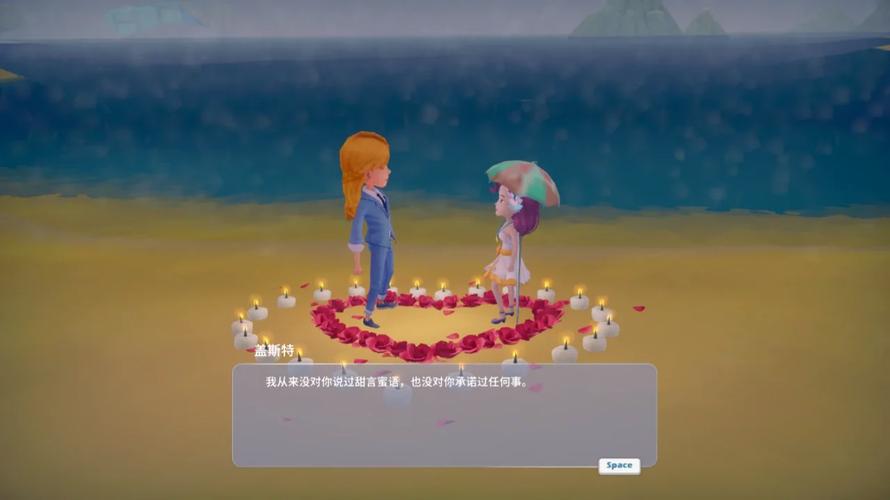 波西亚时光手游深度解析,搅拌机获取秘籍与浪漫婚姻全攻略,打造你的梦幻工坊小镇