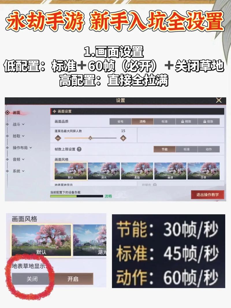 永劫无间手游,钩索操作技巧全解析,设置教程与实战应用指南