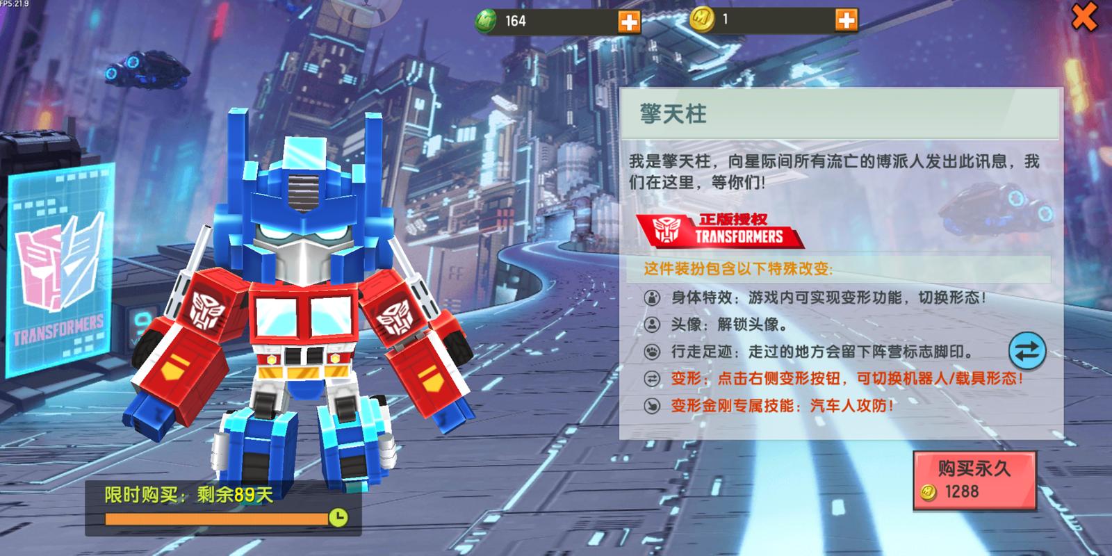 迷你世界变形金刚联动来袭，大黄蜂翱翔天际新玩法揭秘
