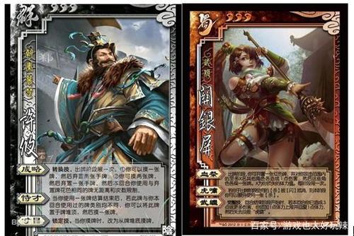三国杀许攸武将深度解析及入手建议