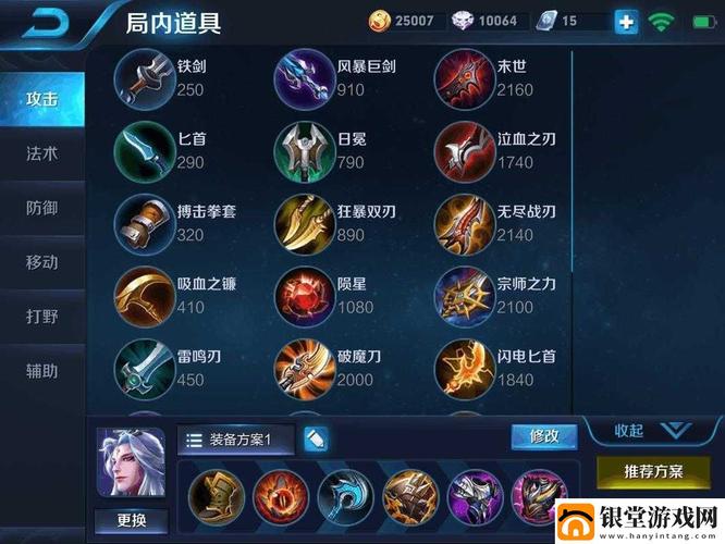 王者荣耀明世隐技能深度解析与趣味玩法探索