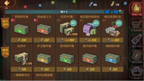 辐射避难所OL抗辐宁回复机制详解及趣味玩法探索