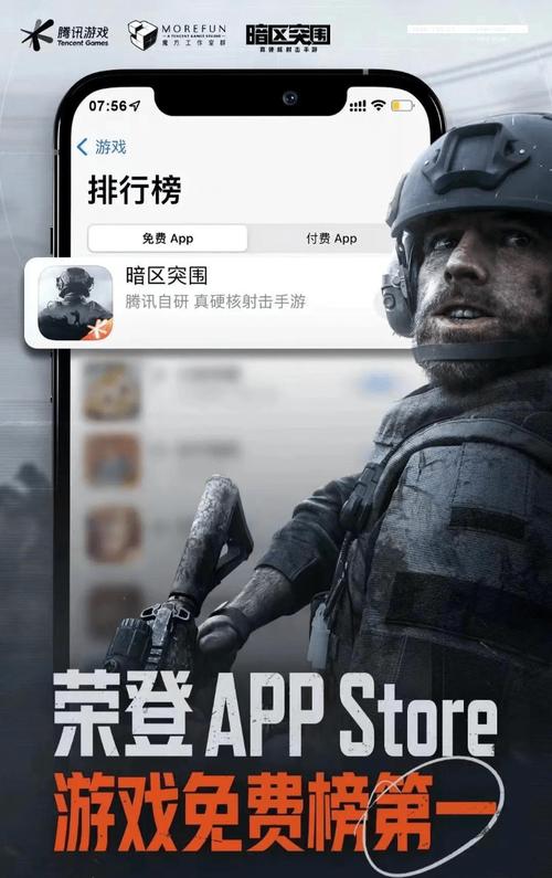 暗区突围MP40冲锋枪，揭秘其子弹类型与独特玩法