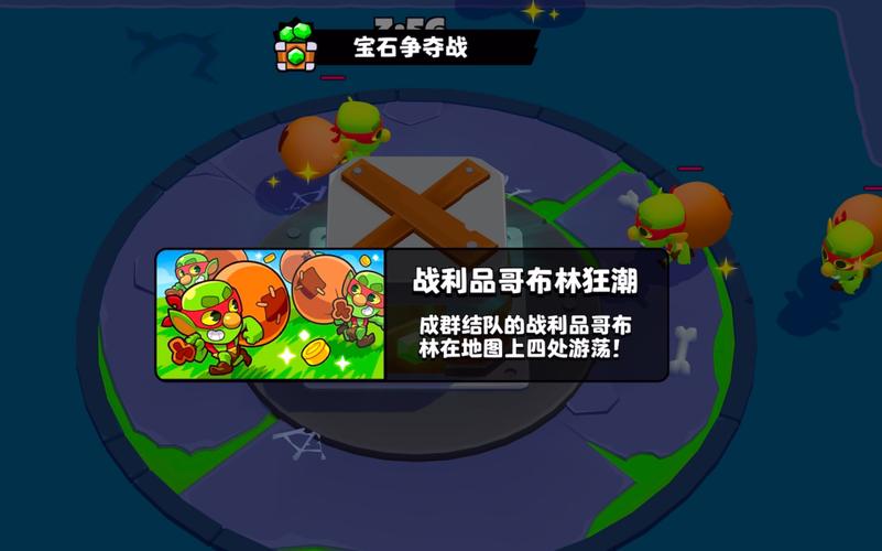 爆裂小队2025年宝石狂潮全新玩法大揭秘,高效攻略带你勇闯宝石奇境,掌握狂潮热潮!