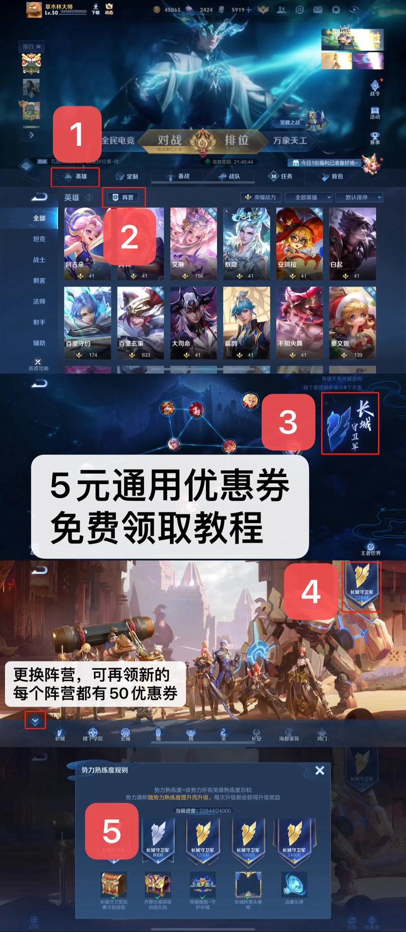 王者荣耀皮肤优惠卡叠加使用规则详解及趣味玩法探索