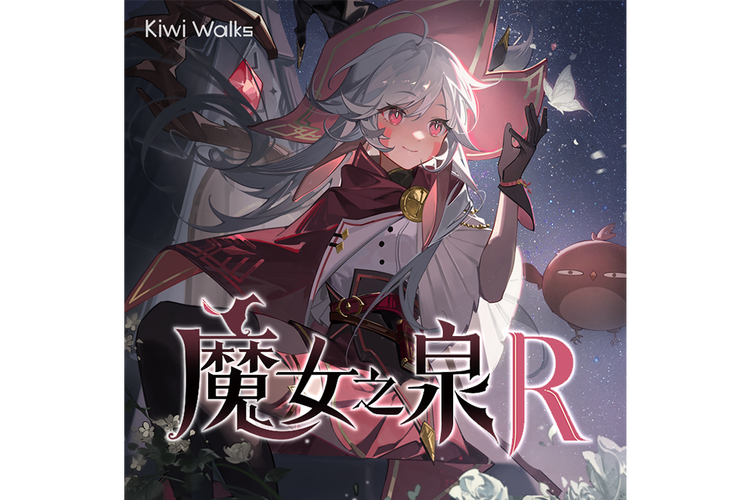 魔女之泉R手游配置需求及精彩玩法揭秘