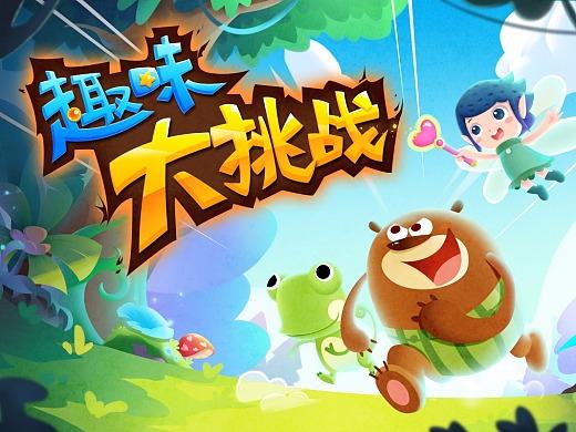 长矛命中游戏下载,趣味休闲益智新选择,挑战你的精准操控!