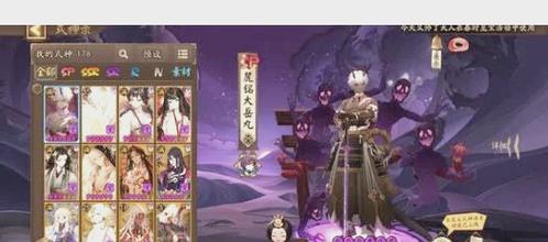阴阳师揭秘,骨女抽取概率与全面获取攻略大公开