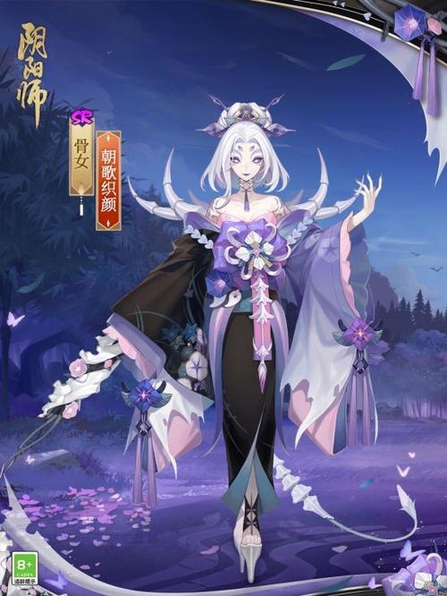 阴阳师揭秘,骨女抽取概率与全面获取攻略大公开