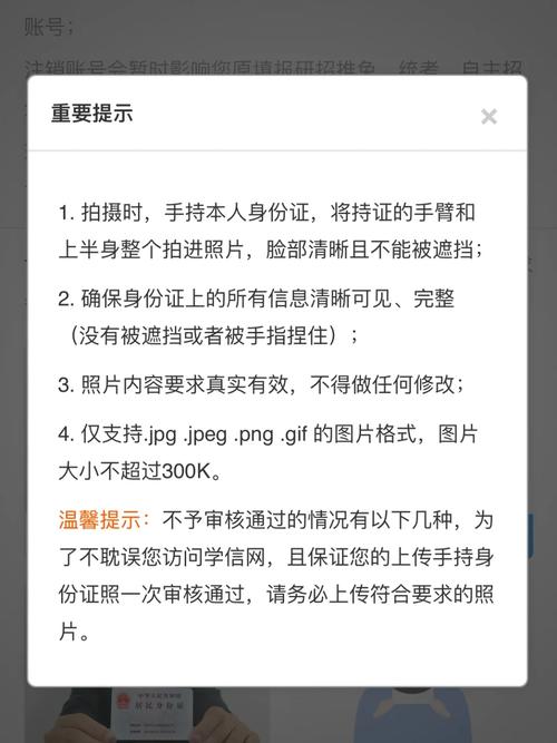 学信网冒险岛,更换手机号方法介绍与趣味玩法探索