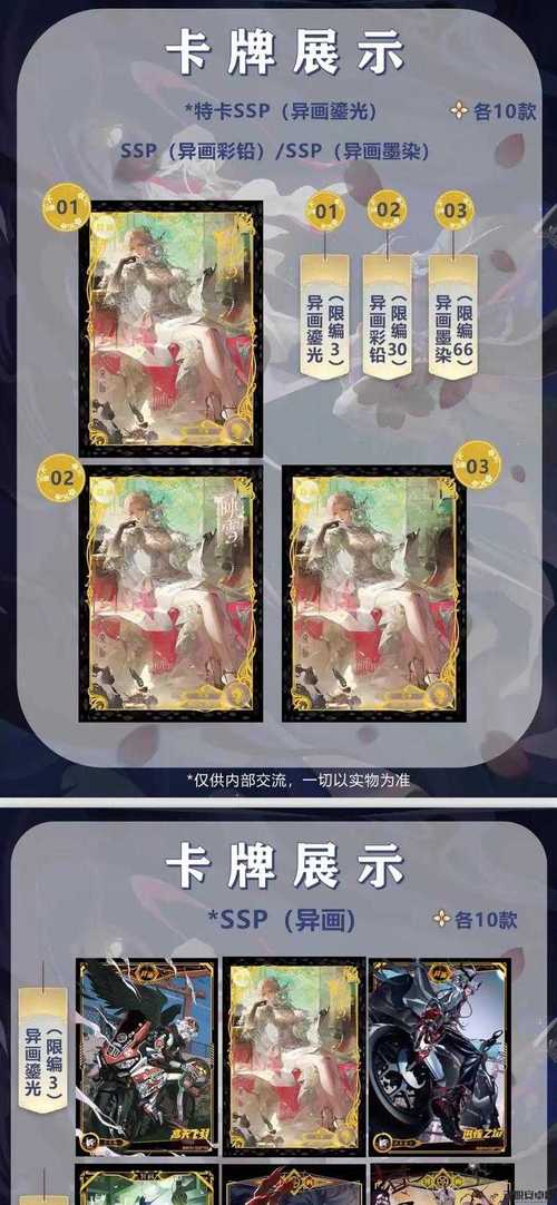 阴阳师,百闻牌秘闻之间第六章第5关第2战全解析及深度攻略大全