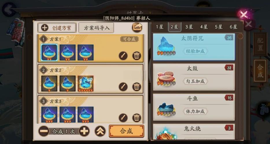 阴阳师,守护结界新纪元,誓言不灭的防守战歌——全新玩法揭秘