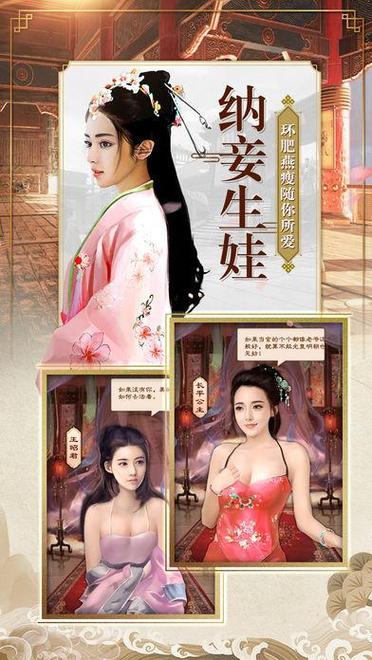 一品小家丁手游下载,体验古代府邸的休闲模拟乐趣