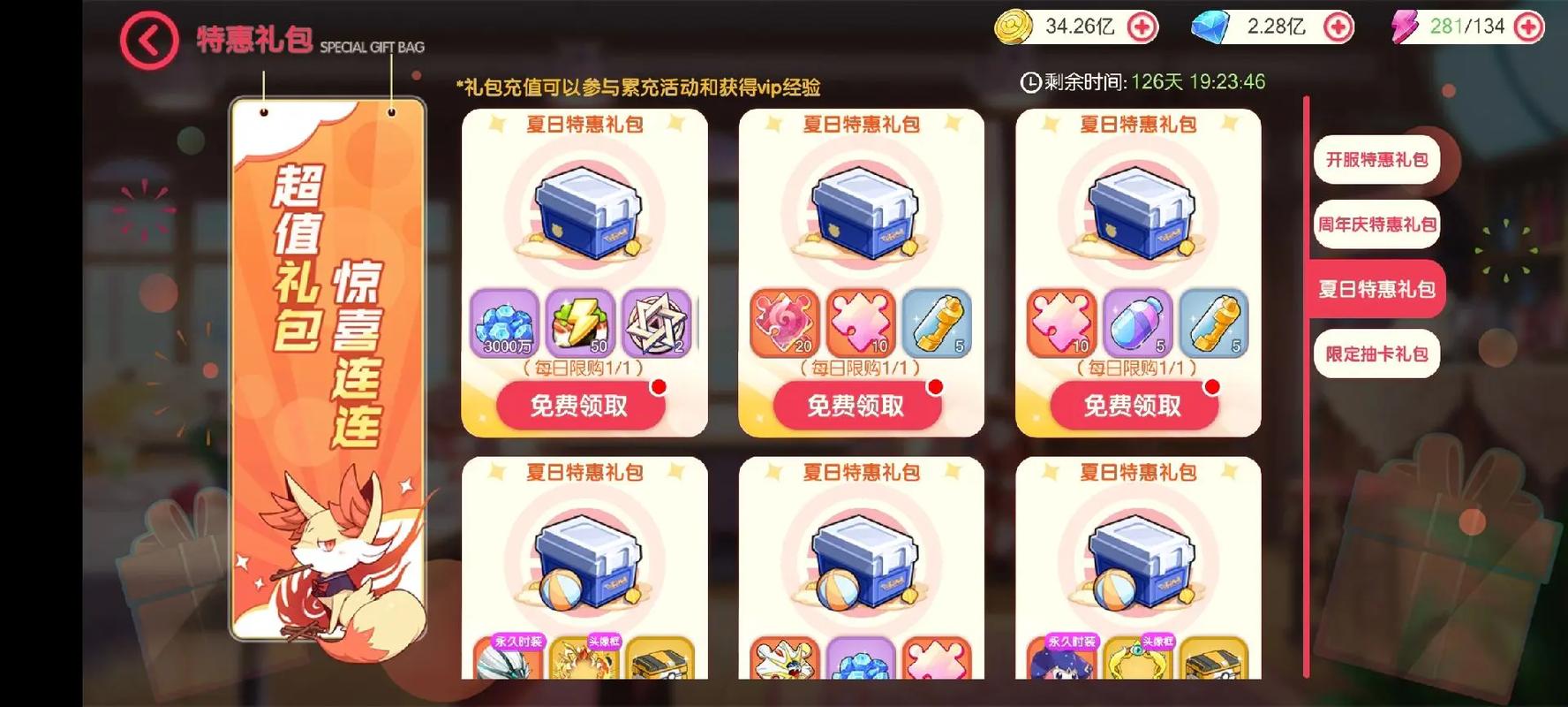 口袋觉醒手机版火爆上线,回合制竞技新体验,策略与激情的完美碰撞!