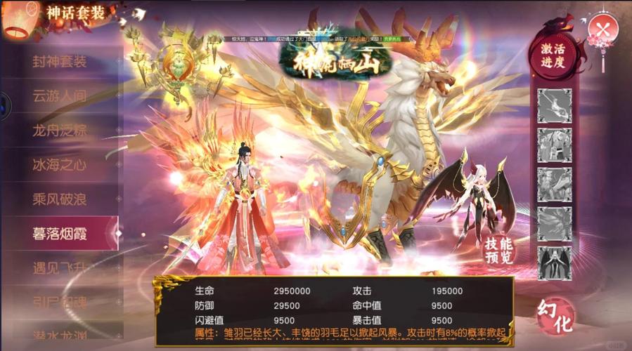 剑仙吟仙界奇缘手游震撼发布——开启仙侠冒险新纪元