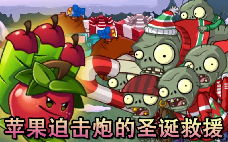 圣诞老人僵尸对决安卓版震撼上线!卡通风格动作格斗新体验