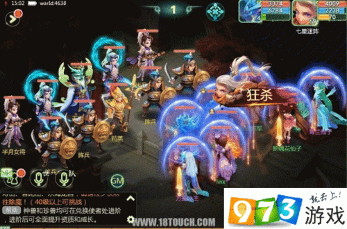 西游女儿国七星迷阵通关秘籍，副本技巧与趣味玩法全揭秘