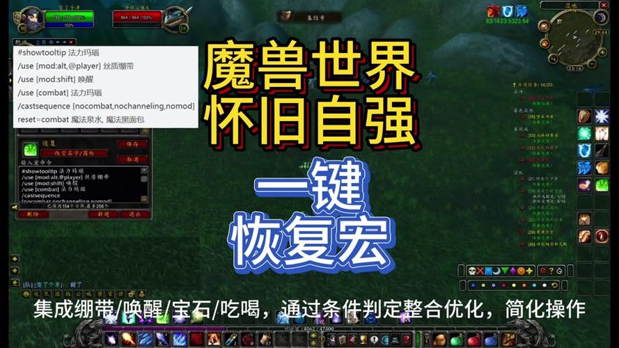 魔兽世界怀旧服奥格瑞玛声望速刷秘籍，高效攻略与趣味玩法全解析