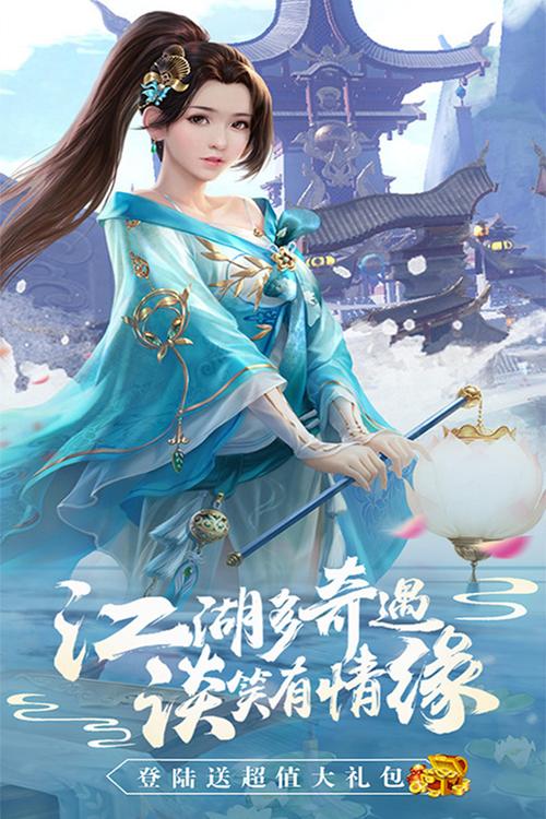 傲骨仙侠手机版震撼发布，东方玄幻与武侠的完美交融之旅