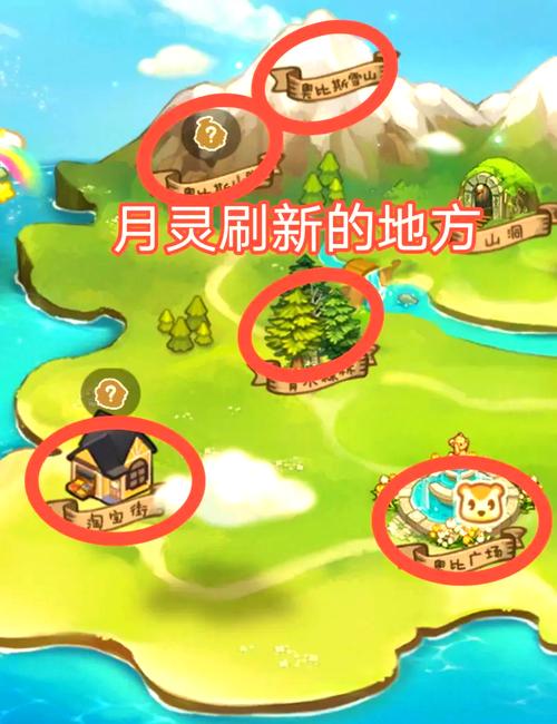 奥比岛满月节魔法植物,解锁奇幻之旅的钥匙