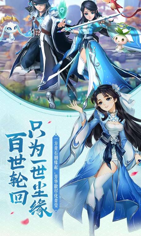 尘缘满V版手游震撼发布,福利满载的玄幻仙侠之旅
