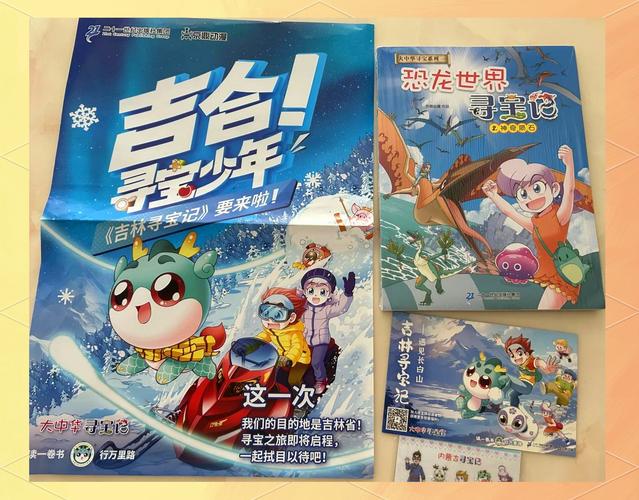小桃毛探险记,揭秘刚毛之谜,开启奇幻冒险之旅!