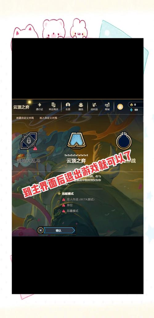 LOL手游内测资格申请全攻略,解锁独家玩法,你准备好了吗?