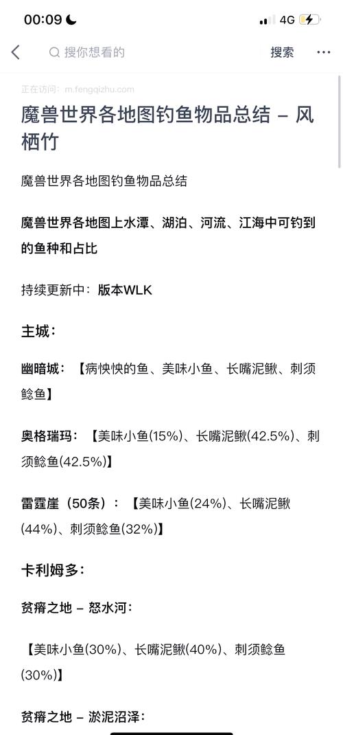 泰拉瑞亚饥饿鱼垂钓攻略,解锁神秘水域的钓鱼奇遇