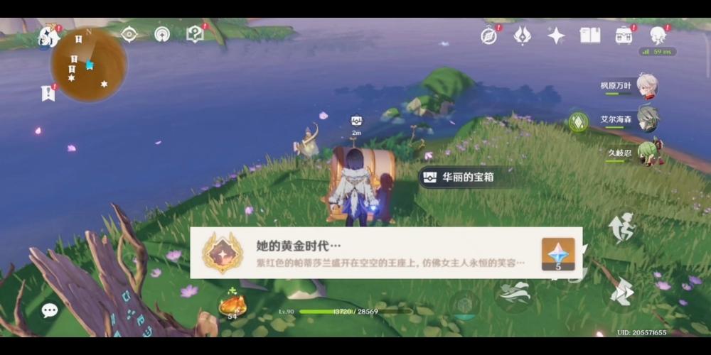 原神她的黄金时代成就详细完成攻略与趣味玩法分享