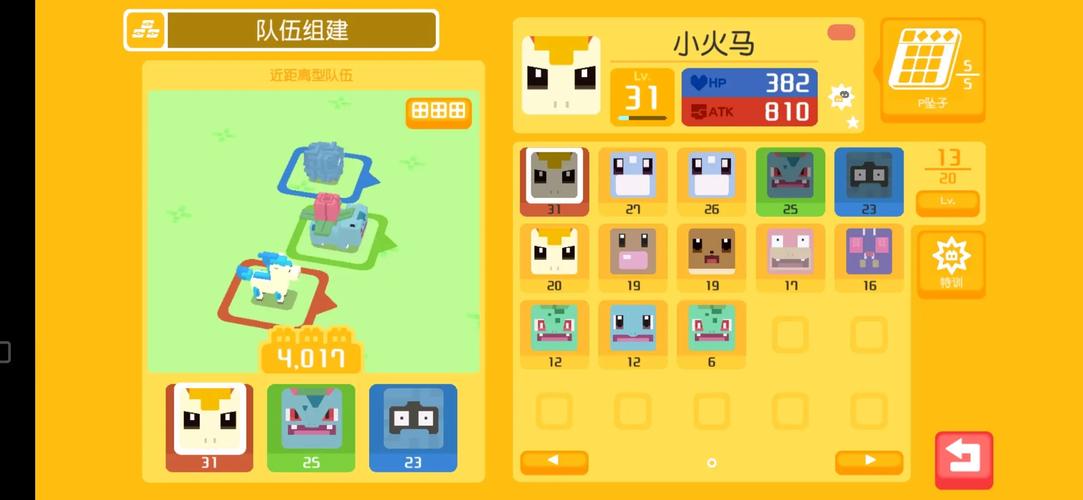 宝可梦探险寻宝iOS安卓版盛大上线,重温经典探险之旅!
