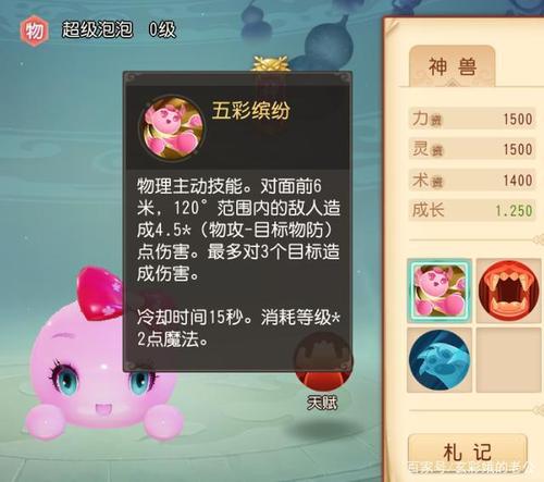 梦幻西游三维版神兽获取攻略,泡泡神猪入手方法与趣味玩法揭秘