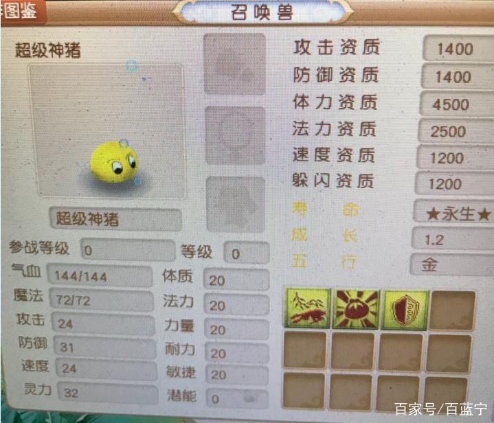 梦幻西游三维版神兽获取攻略,泡泡神猪入手方法与趣味玩法揭秘