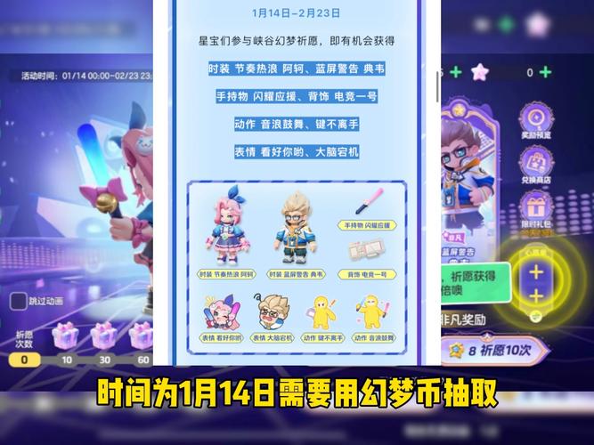 元梦之星昵称修改全攻略,打造专属游戏身份,探索无限乐趣!
