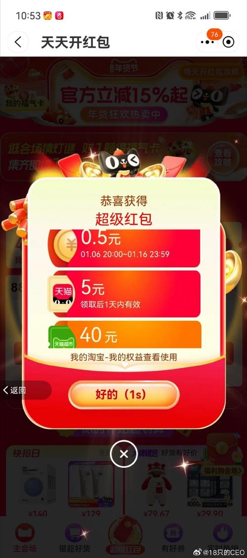 勇敢小牛牛红包版下载开启,益智闯关乐趣无穷!