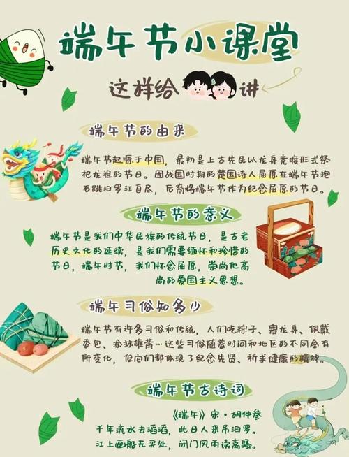 桃源深处有人家粽香端午特别玩法全攻略,穿越古韵,粽享欢乐时光