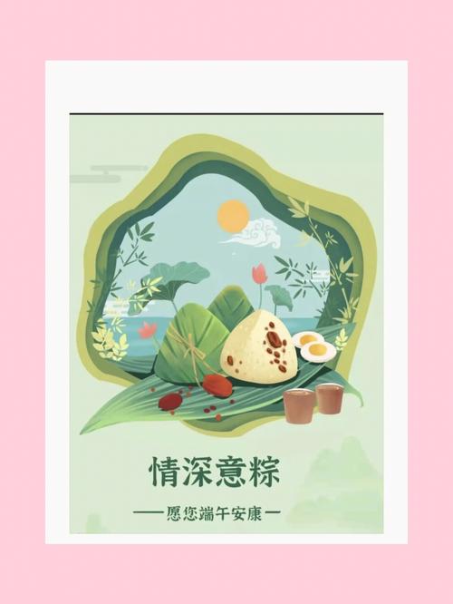 桃源深处有人家粽香端午特别玩法全攻略,穿越古韵,粽享欢乐时光
