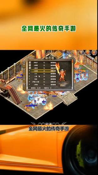 烈焰高爆版单职业震撼来袭,单职业玩法的传奇手游新纪元