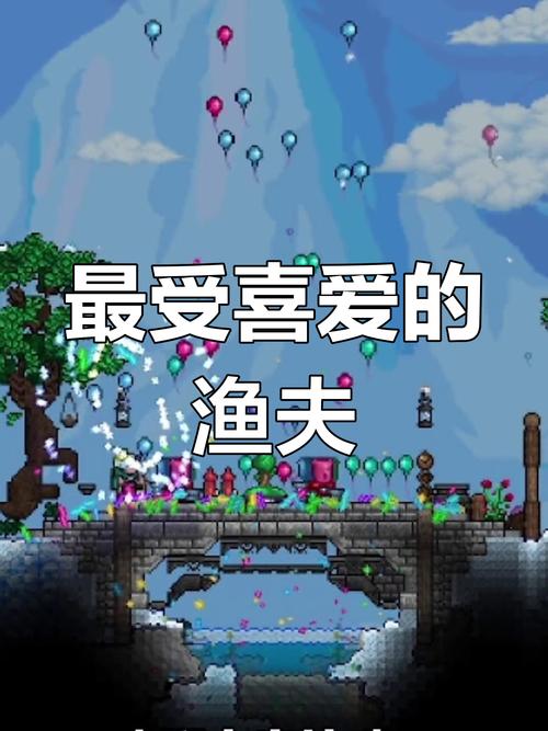 泰拉瑞亚鱼龙,深海之谜的神秘使者,探索未知海域的冒险之旅