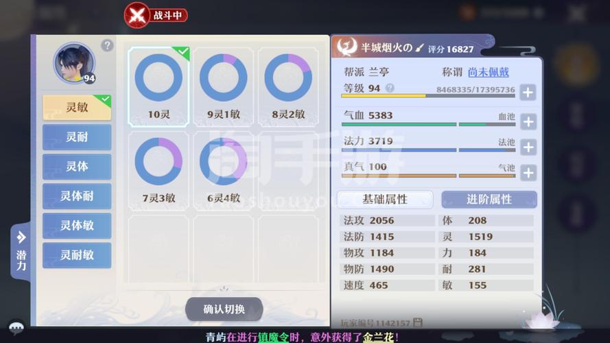 诛仙手游月光宝盒获取攻略及趣味玩法揭秘