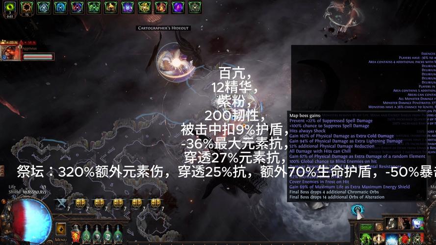 流放之路手游,揭秘处刑者伤害溢出的终极策略与趣味玩法