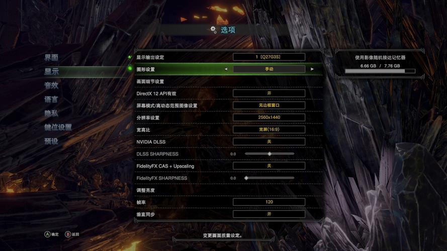 怪物猎人世界手游版，揭秘掉帧之谜，畅享狩猎新体验，如何破解卡顿困扰？