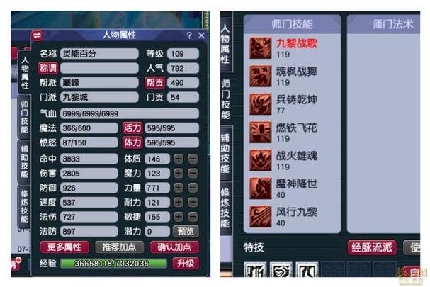 梦幻西游手游新版本爆料,修罗隐身技能崛起,地府新宠热门抢眼,全新玩法等你来探!