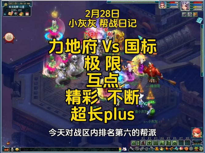 梦幻西游手游新版本爆料,修罗隐身技能崛起,地府新宠热门抢眼,全新玩法等你来探!